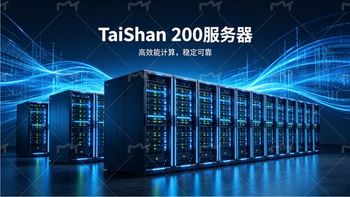 华为服务器三大系列深度解读 附授权代理商优选方案